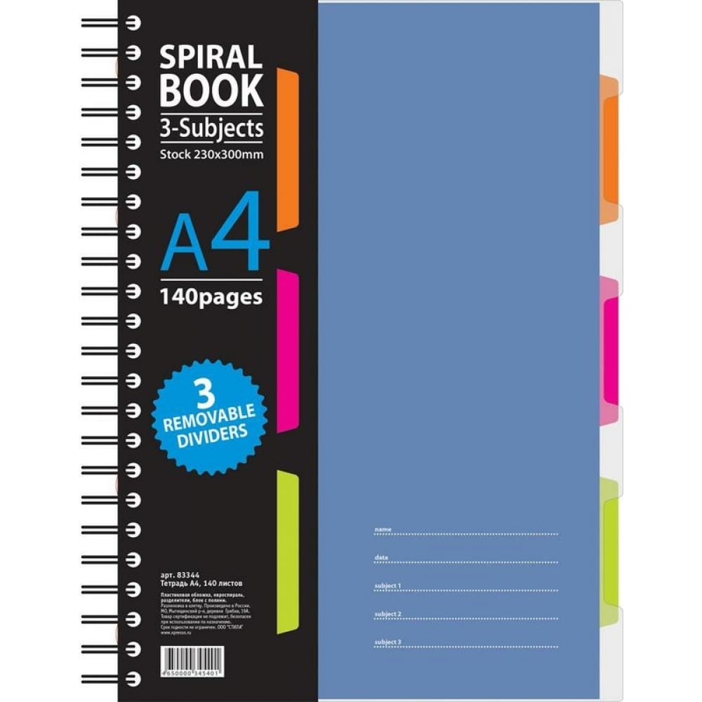 фото Бизнес-тетрадь attache selection spiral book 140 листов, клетка, а4, синяя, евроспираль, пластиковая обложка, разделители 84101 737334