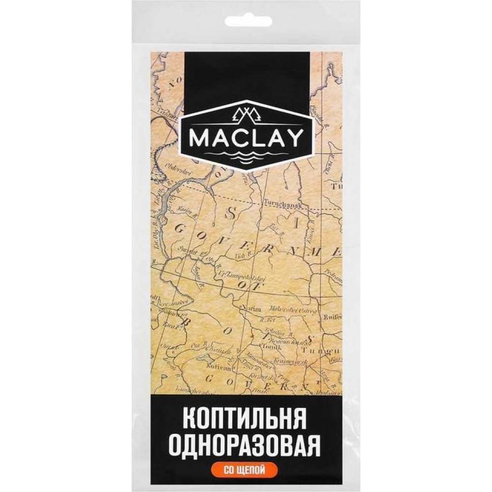 коптильня брикеты для розжига maclay иди лесом 64шт 5073007 Одноразовая коптильня Maclay