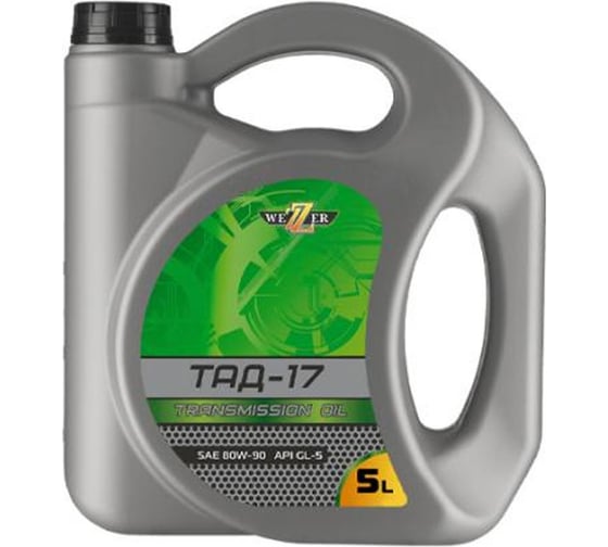 Изображение товара Трансмиссионное масло WEZZER ТАД-17 минеральное, 5 л 4632689