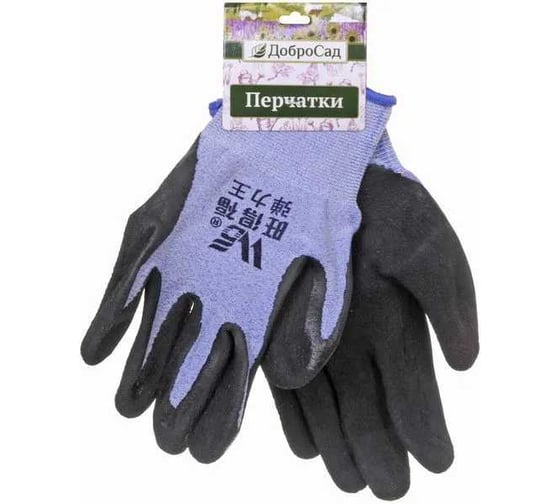 Изображение товара Перчатки нейлоновые Добросад "Меланж" с резиновым покрытием полуоблитые, голубые 10 р-р 788-470