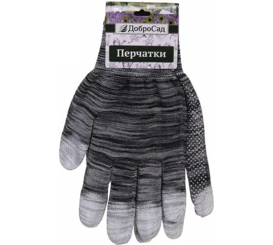 Изображение товара Перчатки нейлоновые Добросад "Аурэль" с ПВХ покрытием облив пальцев и точкой, серый меланж, р.8 788-504