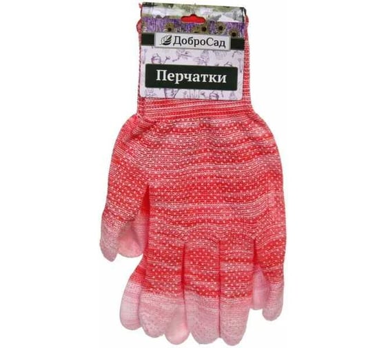 Изображение товара Перчатки нейлоновые Добросад "Аурэль" с ПВХ покрытием облив пальцев и точкой, красный меланж, р.8 788-505