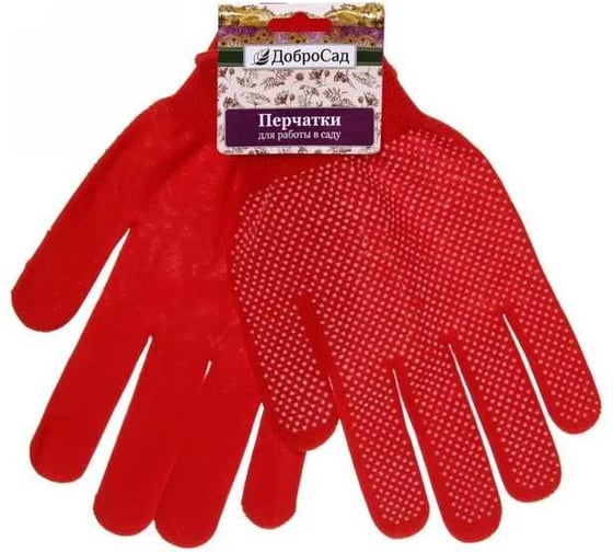 Изображение товара Перчатки нейлоновые Добросад "Классика" с ПВХ покрытием красные, р.8 788-046