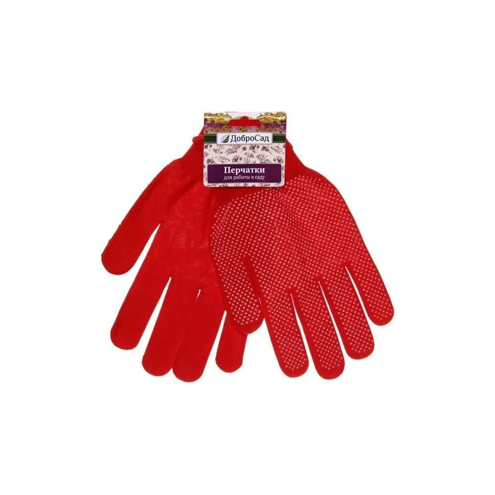 Изображение товара Перчатки нейлоновые Добросад "Классика" с ПВХ покрытием красные, р.8, без блистера 788-344 Изображение товара Перчатки нейлоновые Добросад "Классика" с ПВХ покрытием красные, р.8, без блистера 788-344