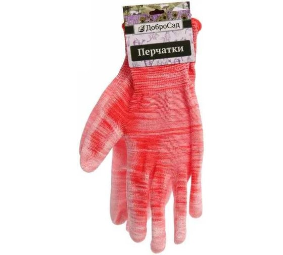 Изображение товара Перчатки нейлоновые Добросад "Меланж" с ПВХ покрытием полуоблитые, красные 8 р-р 788-413