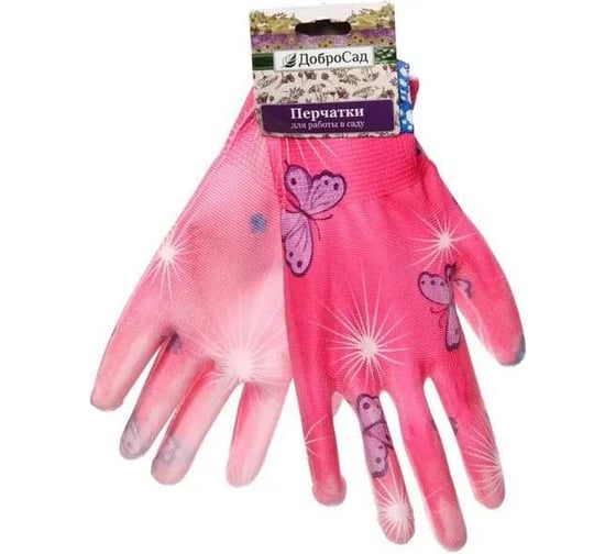 Изображение товара Перчатки нейлоновые Добросад "Фантазия-Бабочки" с ПВХ покрытием полуоблитые, р.8, без блистера 788-577