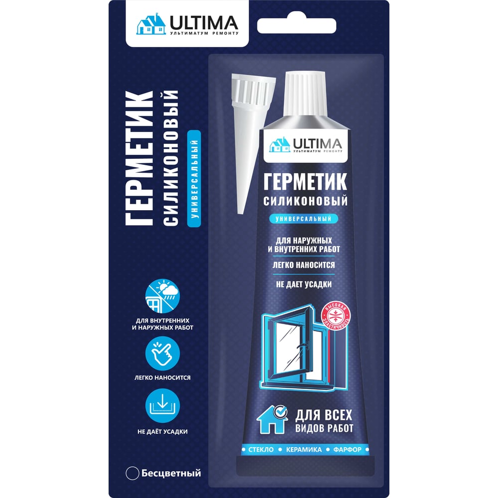 Силиконовый универсальный герметик ULTIMA ULAUT01180