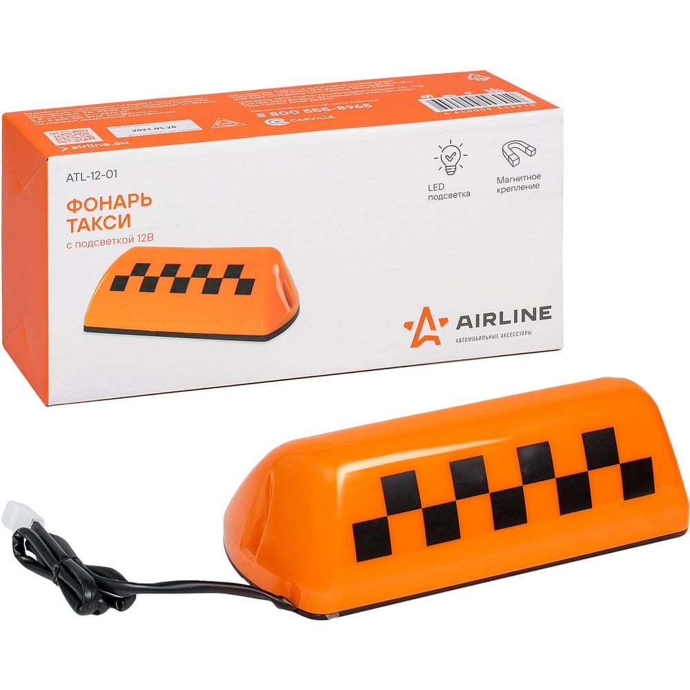 Изображение товара Знак Airline ТАКСИ, с подсветкой 12В ATL-12-01 Изображение товара Знак Airline ТАКСИ, с подсветкой 12В ATL-12-01