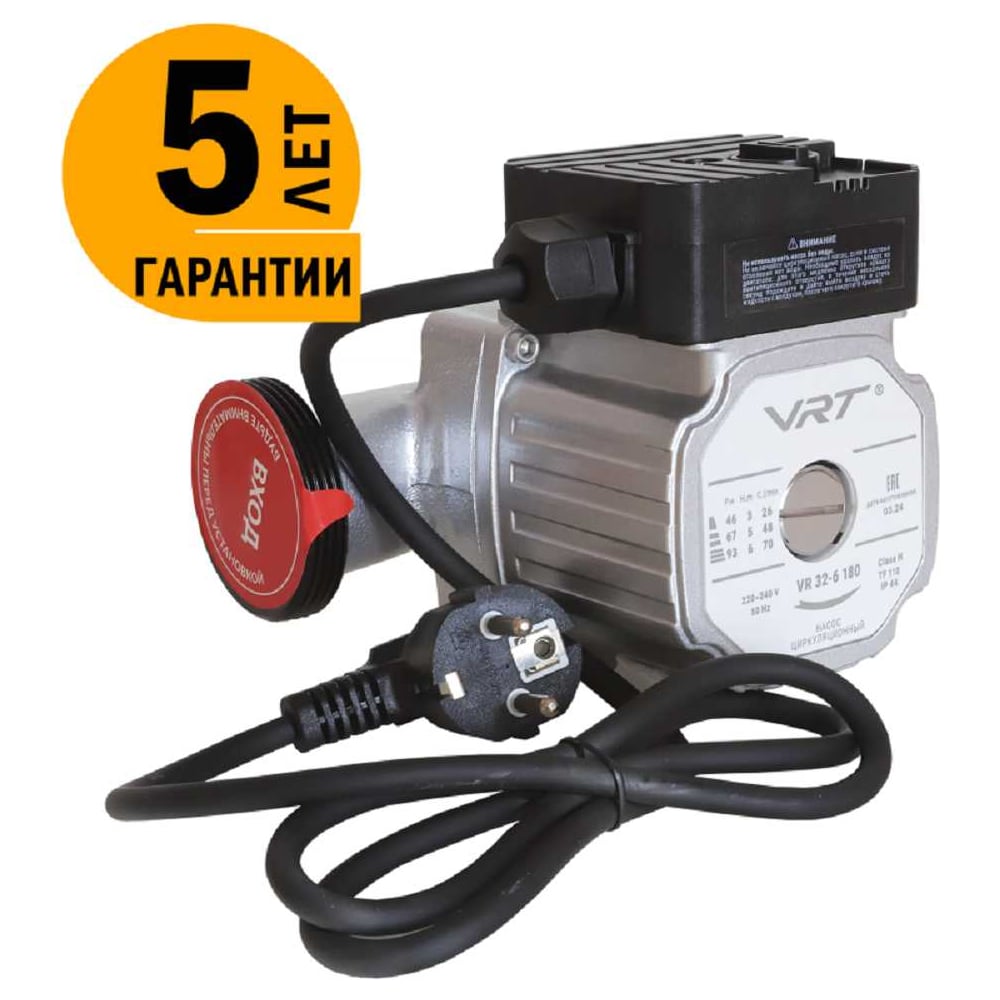 Изображение товара Циркуляционный VRT VR 32-6 180 - мощный полупрофессиональный насос для котлов отопления