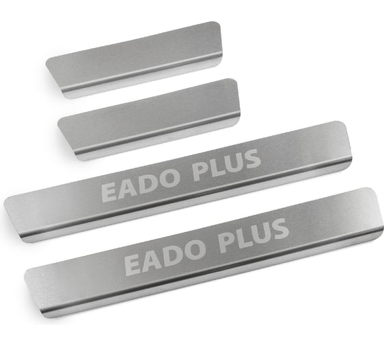 Изображение товара Накладки порогов Rival 4 шт, Changan Eado Plus 2023- NP.8903.3