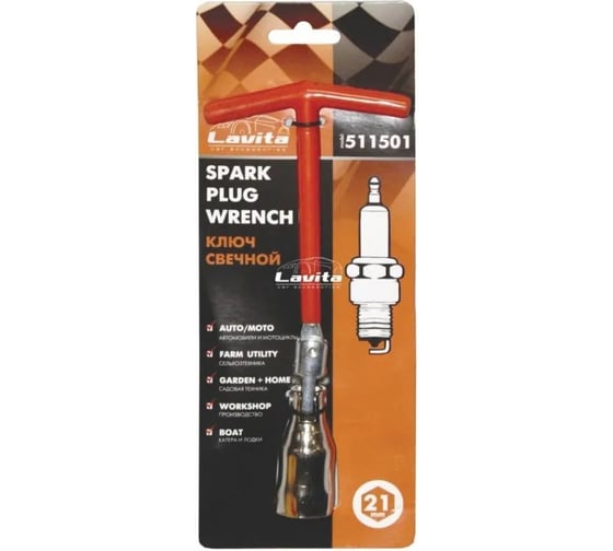 Изображение товара Ключ свечной карданный с резьбовой вставкой LAVITA 21 мм, L=210 мм LA 511501