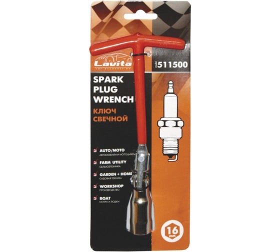 Изображение товара Ключ свечной карданный с резьбовой вставкой LAVITA 16 мм, L=200 мм LA 511500
