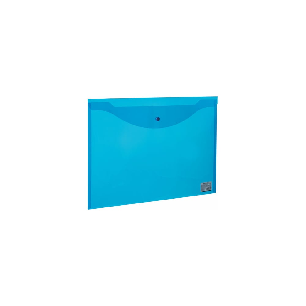 Прозрачная папка-конверт BRAUBERG папка на молнии с 3 х сторон а4 450мкм прозрачная с синим кантом