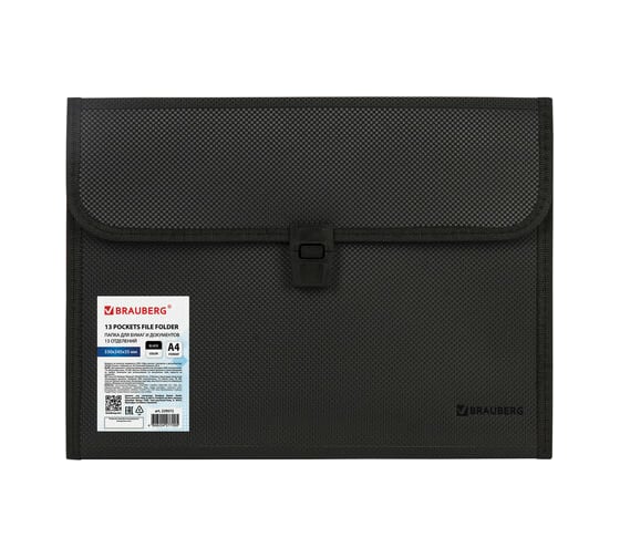 Изображение товара Папка для бумаг и документов BRAUBERG HIT с замком и 13 отделениями, А4, пластик, черная 229572