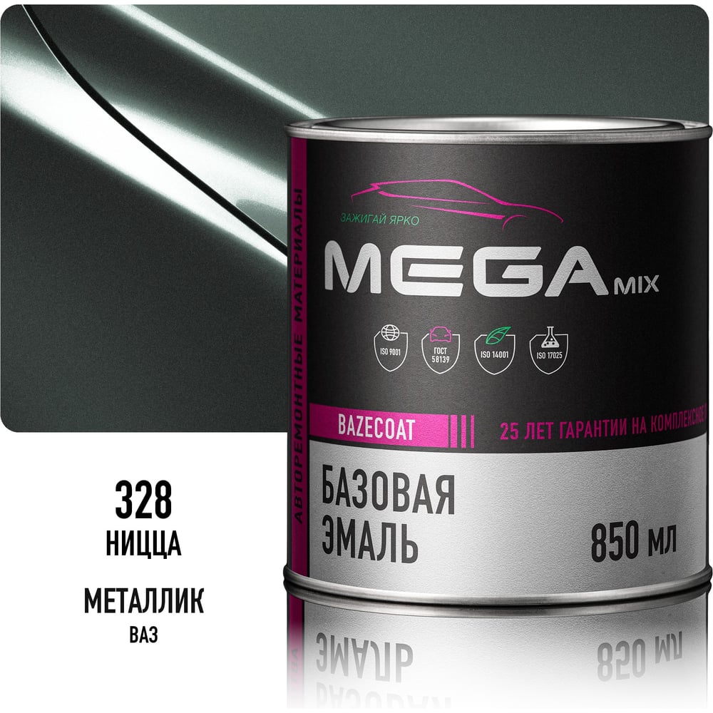 Изображение товара Базовая автоэмаль Megamix Ницца 328 Металлик 850мл для кузовных работ Изображение товара Базовая автоэмаль Megamix Ницца 328 Металлик 850мл для кузовных работ