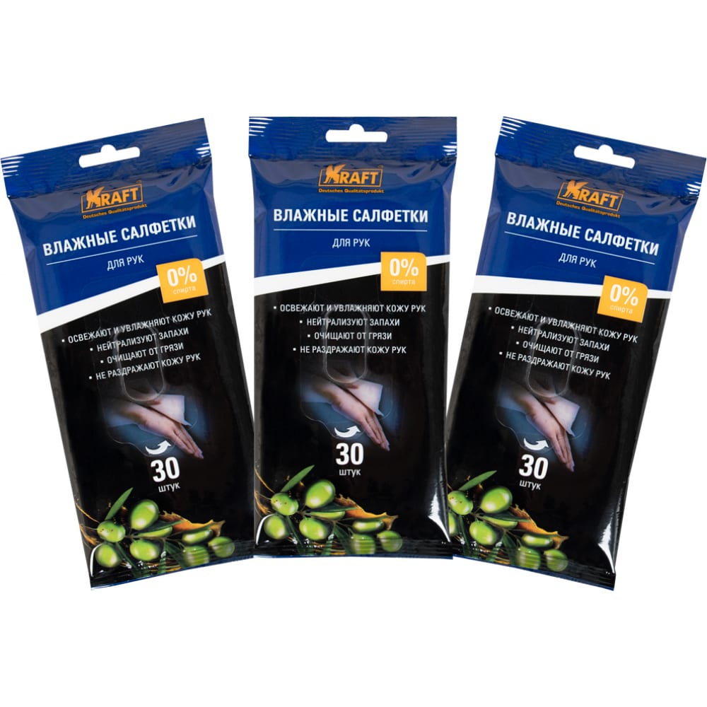 Влажные салфетки для рук KRAFT матирующие салфетки salizink с салициловой кислотой и экстрактом бамбука 50 шт