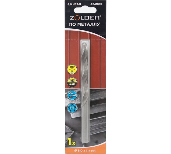 Изображение товара Сверло по металлу HSS-R (8х117 мм; цилиндрический хвостовик) ZOLDER 4241801
