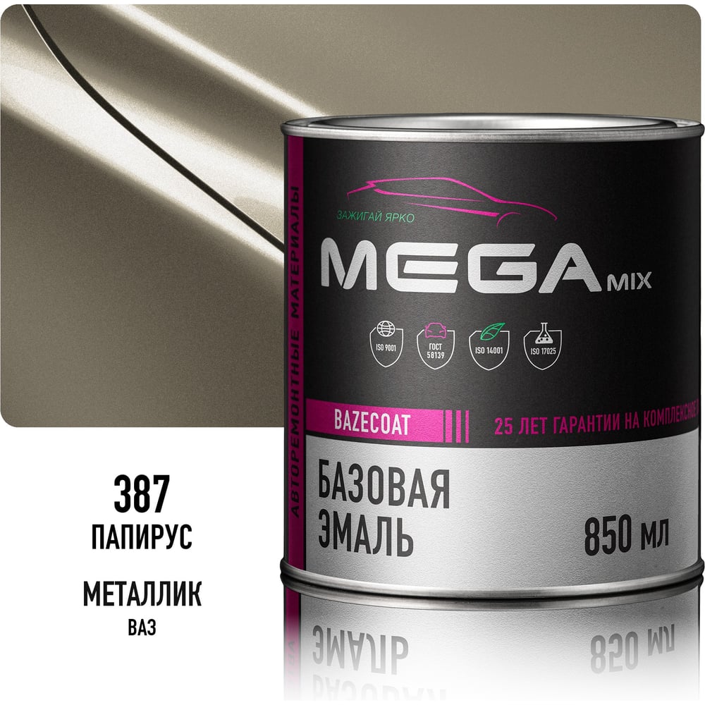 Изображение товара Базовая автоэмаль Megamix Папирус 387 850 мл для кузовных работ Изображение товара Базовая автоэмаль Megamix Папирус 387 850 мл для кузовных работ
