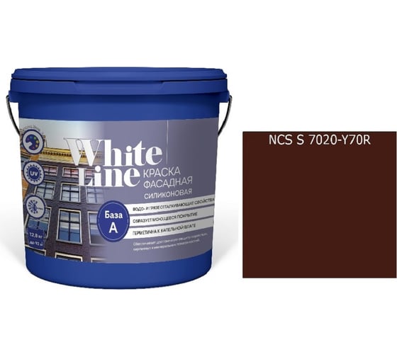 Изображение товара Краска White Line WL ВД фасадная силиконовая S 7020 Y 70 R (вед 16 л/20,5 кг) 4690417117062