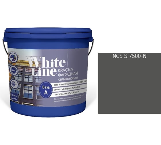 Изображение товара Краска White Line WL ВД фасадная силиконовая S 7500 N (вед 4,5 л/5,7 кг) 4690417116393