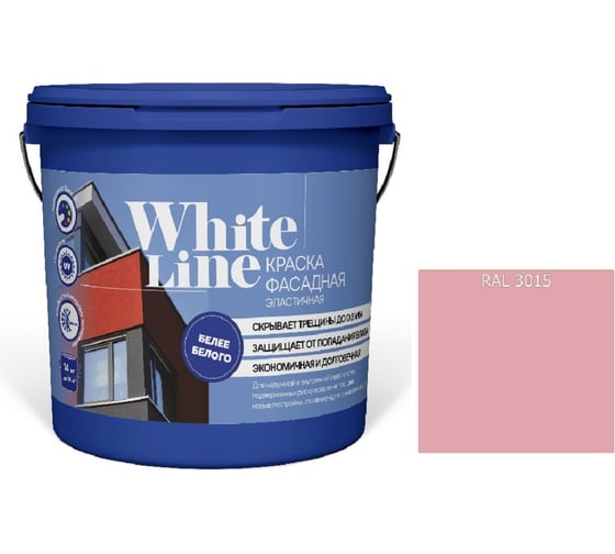 Изображение товара Краска White Line WL ВД эластичная RAL 3015 (вед 0,9 л/1,3 кг) 4690417115327