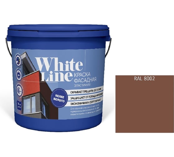 Изображение товара Краска White Line WL ВД эластичная RAL 8002 (вед 2,7 л/3,4 кг) 4690417116089