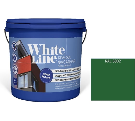 Изображение товара Краска White Line WL ВД эластичная RAL 6002 (вед 0,9 л/1,1 кг) 4690417115679