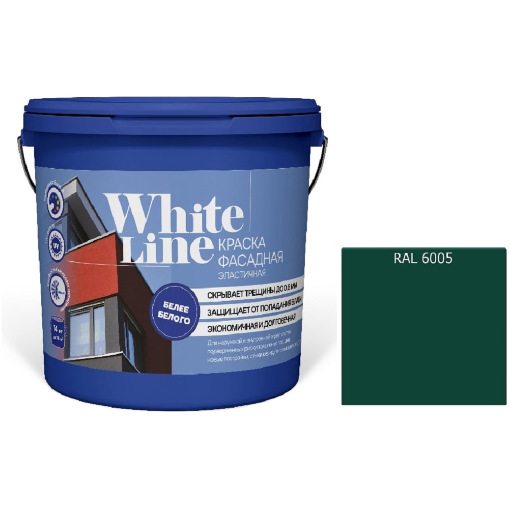Изображение товара Краска White Line WL ВД эластичная RAL 6005 для стен и потолков 2,7 л