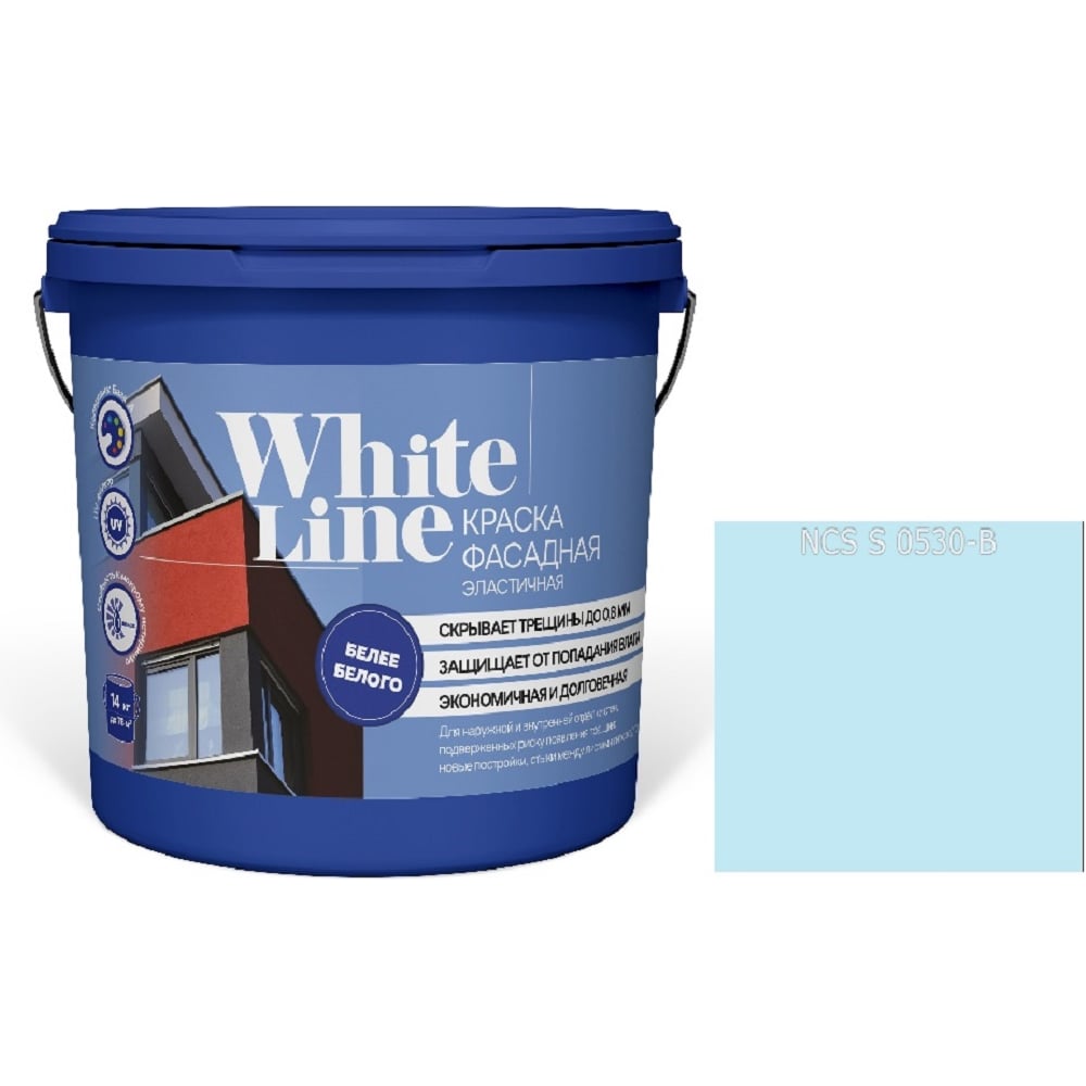 Изображение товара Краска White Line WL ВД эластичная S 0530 B 9 л для стен потолков и кирпича
