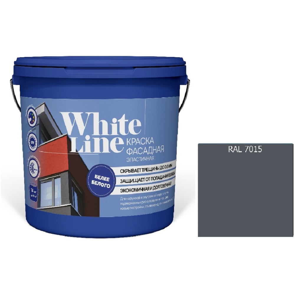 Изображение товара Краска White Line WL ВД эластичная RAL 7015 для внутренних и наружных работ 4,5 л