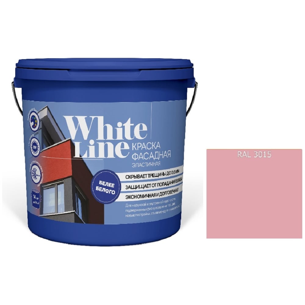 Изображение товара Краска White Line WL ВД эластичная RAL 3015 9л быстросохнущая влагостойкая