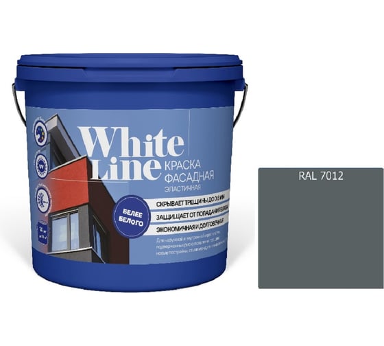Изображение товара Краска White Line WL ВД эластичная RAL 7012 (вед 4,5 л/5,7 кг) 4690417115792