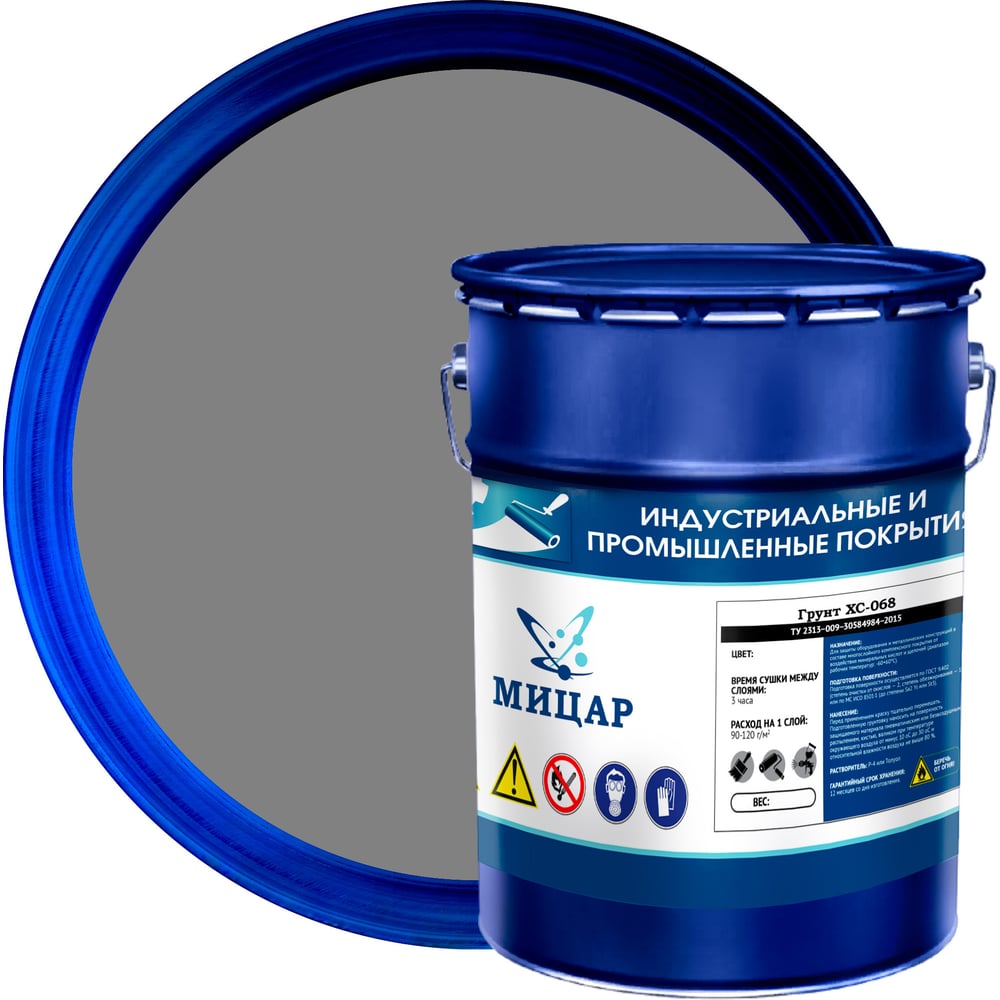 Изображение товара Грунт Мицар ХС-068 для металла 5 кг серый антикоррозийный водоотталкивающий