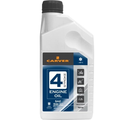 Изображение товара Масло полусинтетическое для 4-х тактных двигателей CARVER (SAE 5W-30; 0.946 л) Rezer 01.021.00005