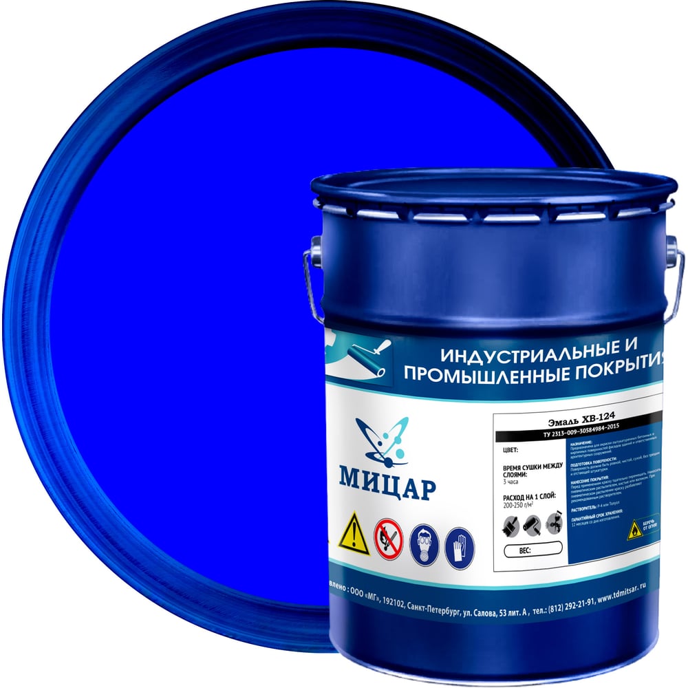 Изображение товара Эмаль Мицар ХВ-124 5 кг синяя быстросохнущая влагостойкая для металла и дерева