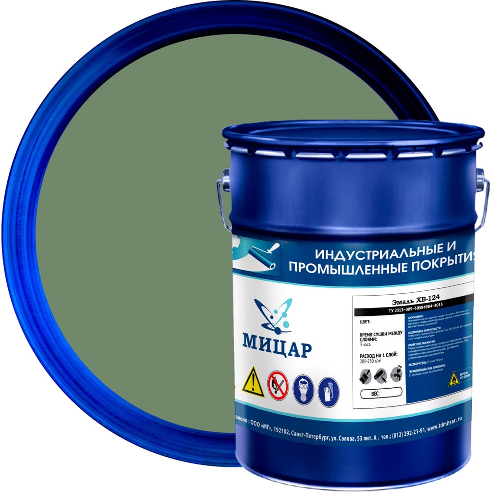 Изображение товара Эмаль Мицар ХВ-124 5 кг зеленая матовая хаки