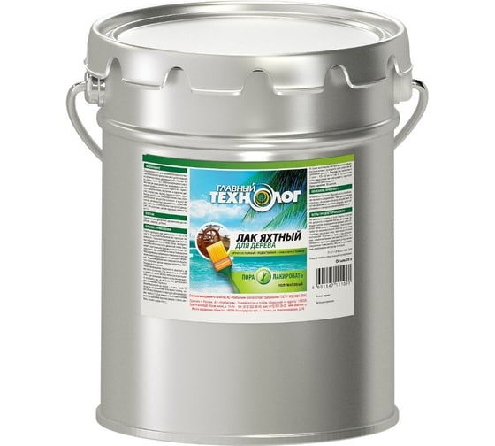 Изображение товара Яхтный лак НОВБЫТХИМ полуматовый, 20 л 2320