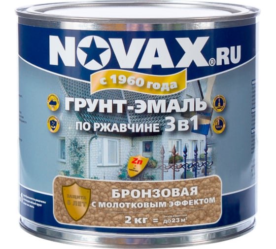 Изображение товара Грунт-эмаль молотковая Novax 2 кг (бронза) NM-2000
