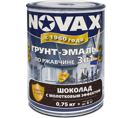 Изображение товара Грунт-эмаль молотковая Novax 0,75 кг (шоколад) NM-754