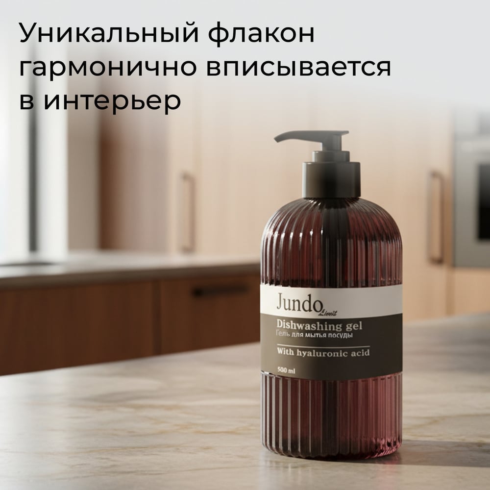 Изображение товара Средство для мытья посуды Jundo Лимит №1, 0,5 л 4903720041222 Изображение товара Средство для мытья посуды Jundo Лимит №1, 0,5 л 4903720041222