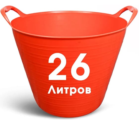 Изображение товара Ведро строительное гибкое Rolart пластиковое, 26 литров 100502