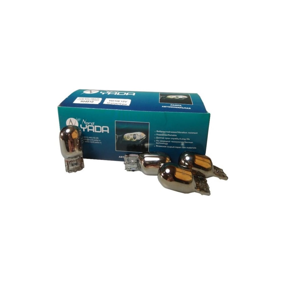 Изображение товара Лампа Nord-Yada W21W 12V silver vision белая 10 шт в упаковке