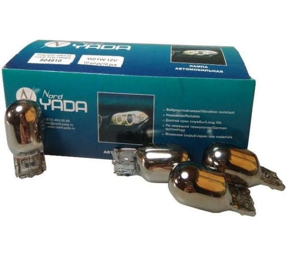 Изображение товара Лампа Nord-Yada W21W 12V silver vision белая (10 шт в 1 упаковке) 904810