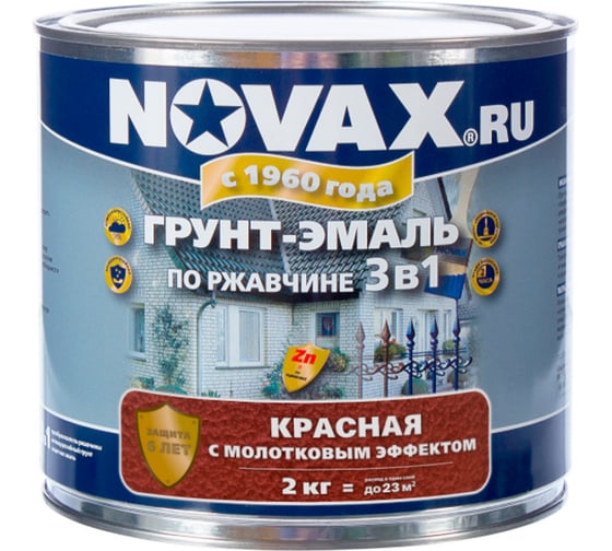 Изображение товара Грунт-эмаль молотковая Novax 2 кг (красный) NM-2002
