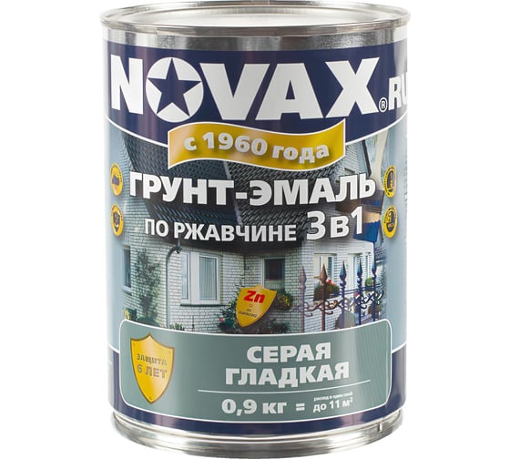 Изображение товара Эмаль Novax 3 в 1 0,9 кг (серый) NS-900