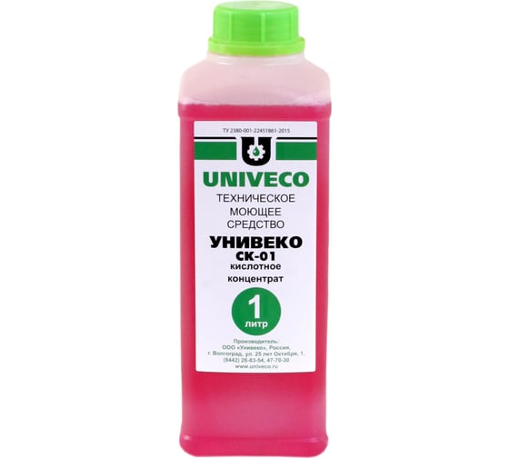 Изображение товара Кислотное моющее средство УНИВЕКО СК-01 концентрат, 1л 4620002840471