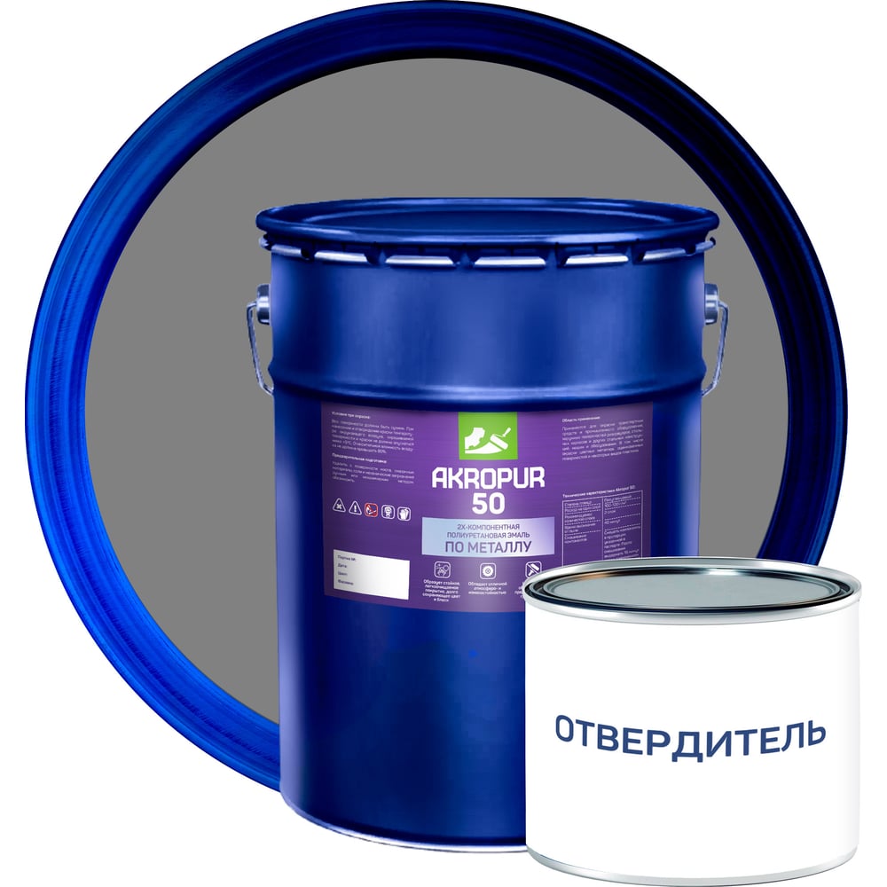 Изображение товара Эмаль по металлу Акропур 50 серый 18 кг + 2 кг быстросохнущая влагостойкая