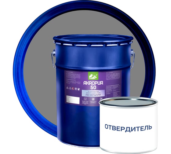 Изображение товара Эмаль по металлу Акропур ( 50) п/гл /18 кг+2 кг/ серый УТ000007233