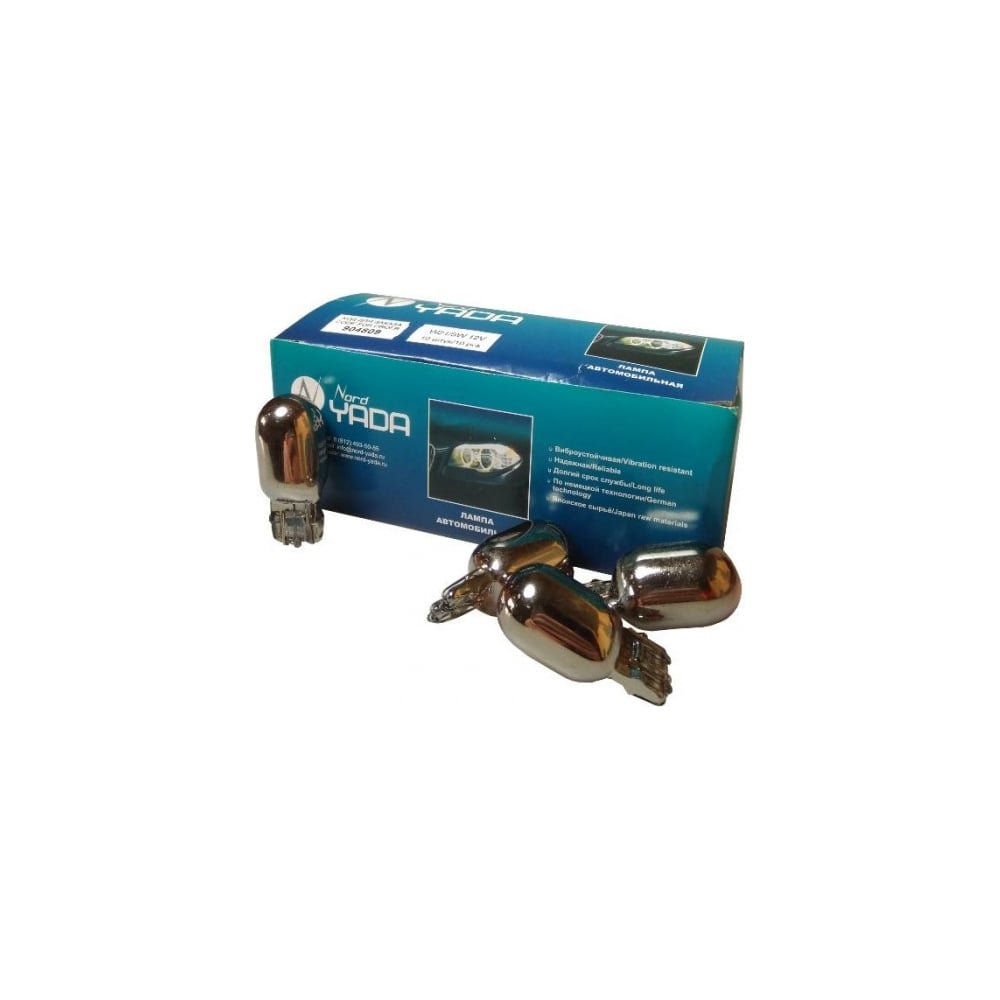 Лампа Nord-Yada WY21/5W 12V silver vision желтая (10 шт в 1 упаковке) 904809