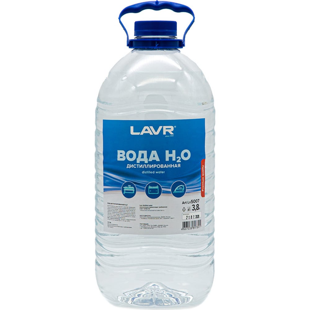 Вода дистиллированная артикул 5. LAVR дистиллированная вода (10л). Вода дистиллированная LAVR 1 Л. Дистиллированная вода REINWELL RW-02.